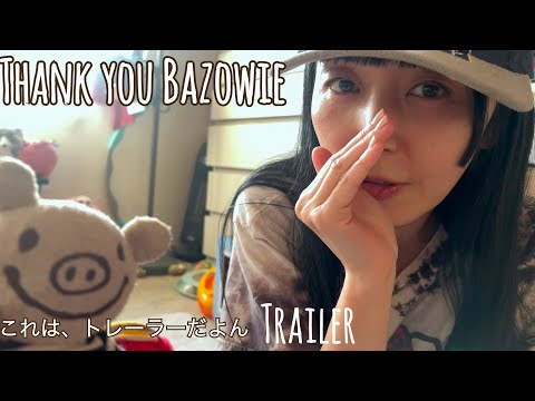 What inside the care-package from Bazowie? 贈り物の中身は?#shorts #tentacles